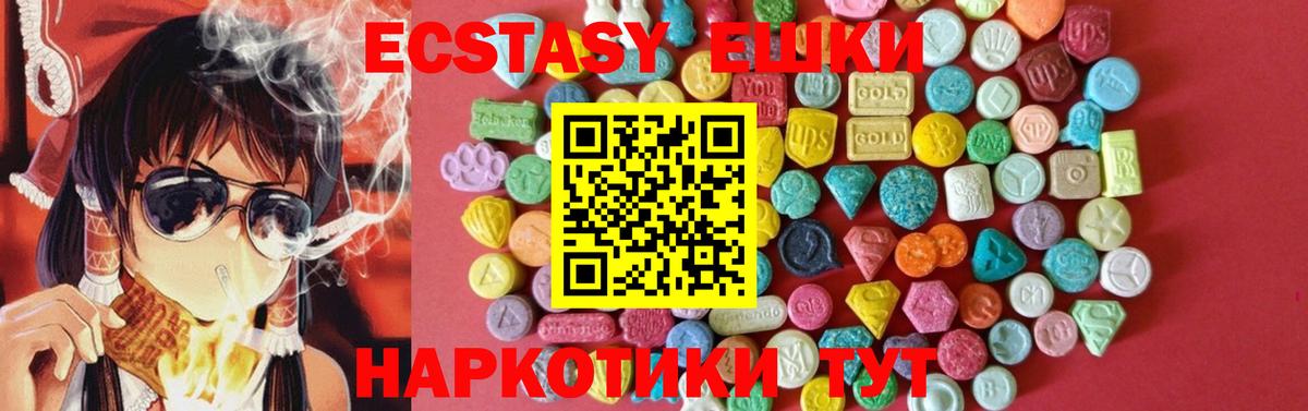 Ecstasy  Ecstasy MDMA  Уварово  Вход с VPN  ЭКСТАЗИ Punisher 