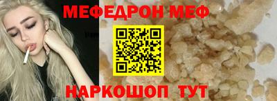 альфа пвп Анапа