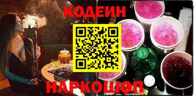 спайс Анжеро-Судженск