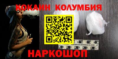 альфа пвп Анапа