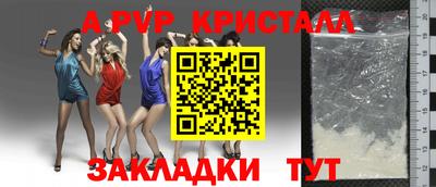 бутират Ангарск