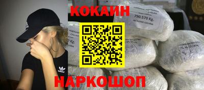 альфа пвп Анапа
