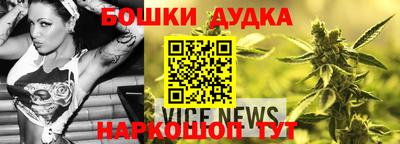 бутират Ангарск