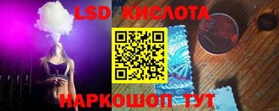 спайс Анжеро-Судженск