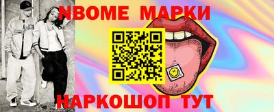 спайс Анжеро-Судженск