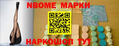 альфа пвп Анапа