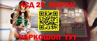 бутират Ангарск