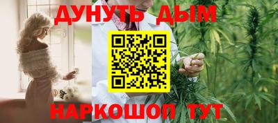 спайс Анжеро-Судженск