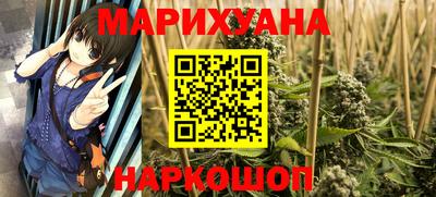 альфа пвп Анапа