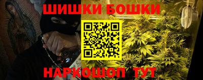 спайс Анжеро-Судженск