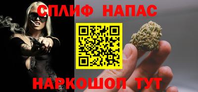 альфа пвп Анапа