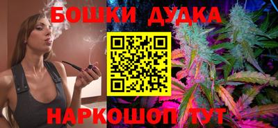 бутират Ангарск