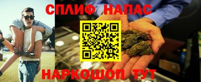 альфа пвп Анапа
