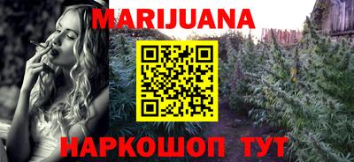 альфа пвп Анапа