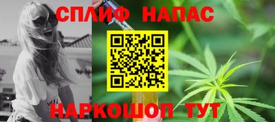 альфа пвп Анапа