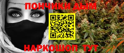 спайс Анжеро-Судженск