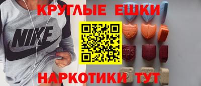 спайс Анжеро-Судженск