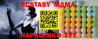 спайс Анжеро-Судженск