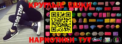 спайс Анжеро-Судженск