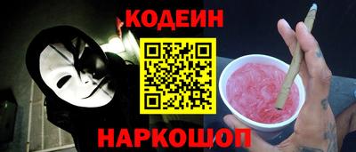 бутират Ангарск