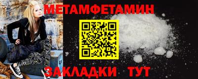 бутират Ангарск