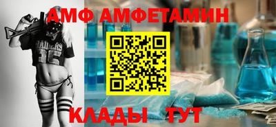 бутират Ангарск