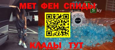 спайс Анжеро-Судженск