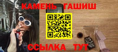 альфа пвп Анапа