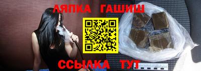 спайс Анжеро-Судженск