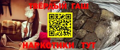 бутират Ангарск