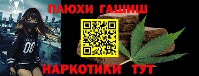 бутират Ангарск