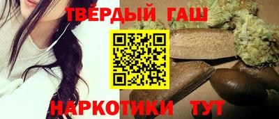 альфа пвп Анапа
