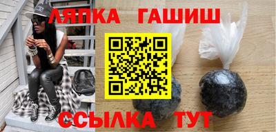 альфа пвп Анапа