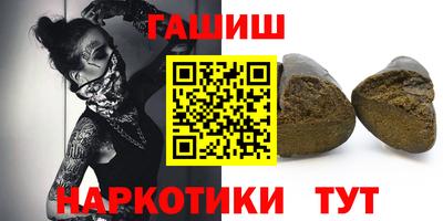 бутират Ангарск