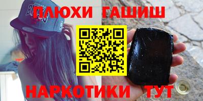 спайс Анжеро-Судженск