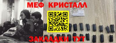 бутират Ангарск