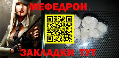 бутират Ангарск