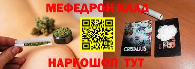 бутират Ангарск