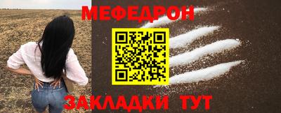 бутират Ангарск