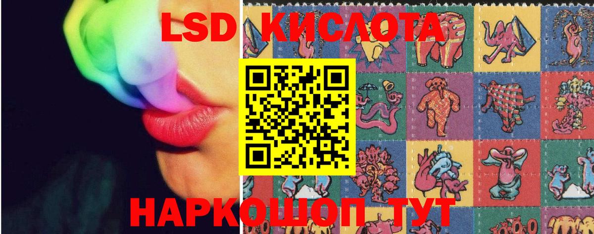 LSD-25 экстази ecstasy  Вход с VPN  Уварово 