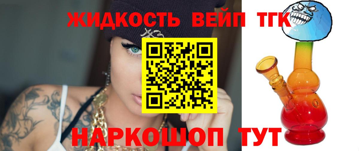 цена наркотик    ТОР  Уварово  Дистиллят ТГК Wax  Вход с VPN 