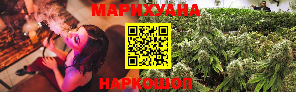 Конопля OG Kush Уварово